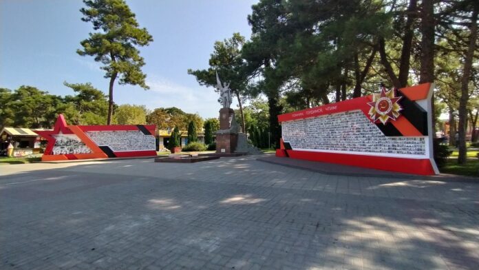 Стена памяти Геленджик