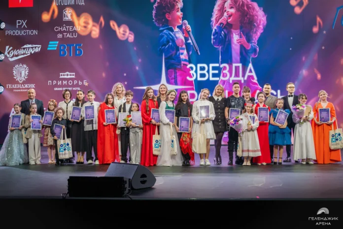 финалисты конкурса Звезда родилась 2025_result финалисты конкурса Звезда родилась 2025